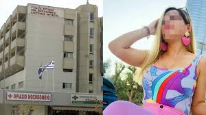 Σήμερα σπάει τη σιωπή της και δίνει την πρώτη. Epi8esh Me Bitrioli H Iwanna Milhse Gia Sygkekrimenh Synadelfo Thn Epsa3e H Astynomia