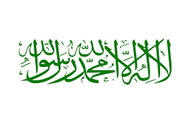 7th police district seems under the control of taliban, nearby central prison also exists but according to reports some. File Flag Of The Taliban Variant Svg Wikimedia Commons
