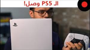 Check ps5 restock right now. Ù…ÙˆØ§ØµÙØ§Øª Ùˆ Ø³Ø¹Ø± Ø³ÙˆÙ†ÙŠ Ø¨Ù„Ø§ÙŠ Ø³ØªØ§ÙŠØ´Ù† 5 Ps 5 ÙÙŠ Ø§Ù„ÙƒÙˆÙŠØª Ù‚Ø§Ø±Ù† Ø§Ù„Ø£Ø³Ø¹Ø§Ø±