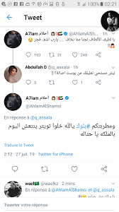 عمل في مسلسلات عديدة منها الدرامية والكوميدية. Ù…Ù†ØªÙ€Ù€Ø¯Ù‰ Ø§Ù„Ø³Ù€Ù€Ø§Ù„Ù…ÙŠÙ€Ù€Ù‡ Ø¹Ø¨Ø¯Ø§Ù„Ù…Ø¬ÙŠØ¯ ÙŠØ·Ø±Ø¯ Ø§Ø­Ù„Ø§Ù… Ù‡Ù†Ø§ ÙŠÙ‚Ø¨Ø¹ Ù…Ø³ØªÙ†Ù‚Ø¹ ÙØ§Ù†Ø² Ø£ØµØ§Ù„Ù‡ Ø¨ÙŠÙ† Ø§Ù„Ù…Ø¬Ø±Ø§Øª ÙˆØ§Ù„Ù…Ù…Ø§Ù„Ùƒ