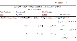Kerjakan dulu soal yang kamu anggap mudah. Soal Uts Bahasa Arab Kelas 4 Mi Semester 2 Kurikulum 2013 Mariyadi Com