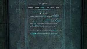 Maybe you would like to learn more about one of these? Shadow Of War Ithildin Door Poem Solutions Ithildin Fragments How To Solve All Ithildin Doors And Complete Shadows Of The Past For The Bright Lord Armour Set Eurogamer Net