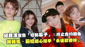 Stream tracks and playlists from 邱鋒澤 on your desktop or mobile device. B4a Nx5p2jwctm