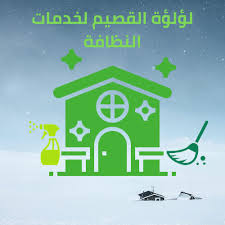 كير هاوس الكنب