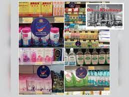 Ia merupakan satu produk herba yang menggabungkan warisan sezaman. Utamakan Produk Jenama Malaysia