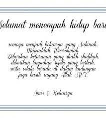Kata kata ucapan 'happy wedding' (selamat menikah) dalam bahasa inggris yang paling menyentuh hati lengkap beserta artinya yang bisa dijadikan kartu ucapan pernikahan. Kata Ucapan Pernikahan Lucu Cikimm Com