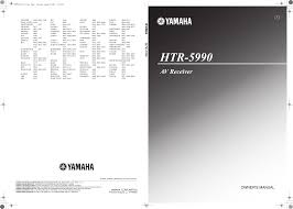 yamaha htr 5990 owners manual