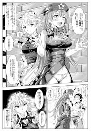 Nyuu Koubou (Nyuu)] Oidemase!! Jiyuu Fuuzoku Gensoukyou 2-haku 3-kka no  Tabi (Touhou Project) [Digital] - Hentai.name