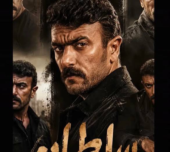 أحمد العوضى يجسد شخصيتين فى مسلسل رمضان 2027.. «الديب الكبير» و«سلطان الديب»  | المصري اليوم