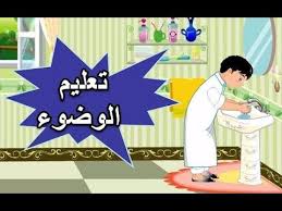 الوضوء Family Guy Fictional Characters Character