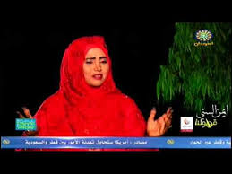 وبحسب موقع الراكوبة الإلكتروني أن الفنانة فهيمة عبدالله خاضت تجارب زوجية عدة من خارج الوسط الفني لم يكتب لها فيها النجاح، ويذكر أن الفنانة فهيمة عبدالله قدمت العديد من الأعمال الغنائية الجديدة خلال الفترة الماضية وذلك عن طريق أنماط موسيقية مختلفة وتجولت بتجربتها في. Ø§Ù„ÙÙ†Ø§Ù†Ø© ÙÙ‡ÙŠÙ…Ø© Ø¹Ø¨Ø¯Ø§Ù„Ù„Ù‡ Ø§Ù„ÙØ§Ø¯Ù†Ù‰ Ù‚Ù‡ÙˆØªÙ†Ø§ Ø±Ù…Ø¶Ø§Ù† 2017 Ø¨Ø¬ÙˆØ¯Ù‡ Ø¹Ø§Ù„ÙŠÙ‡ Hd Mp3 Ecouter Telecharger Jdid Music Arabe Mp3 2017