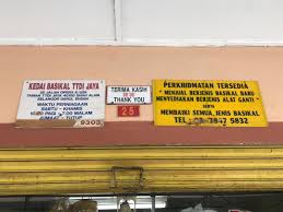 Tidak ada puasa bagi yang tidak berniat di waktu malamnya. (hr. February 2019 My Awesome Moments