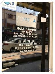 Located at bandar baru bangi. Klinik Specialist Wong Treating Skin Allergies I M Saimatkong