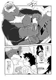 Heppoko Taro へっぽこ太郎 Deresuke Syuppan でれすけ出版 The Boy and the Beast バケモノの子  Shitei Ai 師弟愛 Kyūta 九太 x Kumatetsu 熊徹 05 - Read Bara Manga Online