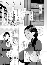 Page 4 - [Nanbou Hitogakushiki (Nakamura Regura)] Ankai no Umi [Digital] —  akuma.moe