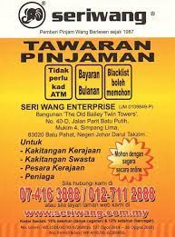 Dapatkan pinjaman peribadi wang berlesen dengan segera, mudah dan selamat. Seriwang Posts Facebook
