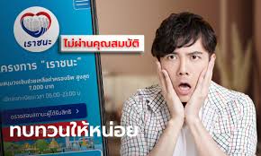การเช็คสิทธิ์ 'เราชนะ' ลงทะเบียน เตรียมรับเงินเยียวยาโควิด 7,000 บาท กรุงเทพธุรกิจ อัพเดต 6 ชั่วโมงที่ผ่านมา • เผยแพร่ 13 ชั่วโมง. Qspmlaqm31q8lm