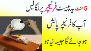 Pin On Anam Home Remedy