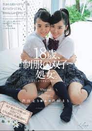 ゆう🫢男子のたまり場Guys⬛️🟧創設 on X: 「本物双子処女の百合」という、とんでもないAVを見つけてしまった...  t.coSr0m7SROQE t.co9a7Jsc6bmS  X