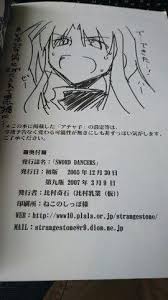 比村乳業とアチャ子 Shige 静琉 のブログ なんとか生きてます みんカラ