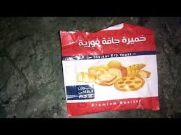 ملعقة من الخميرة تقضي علي الشيب حتي لو الشعر كله ابيض علاج الشيب والشيب المبكر youtube dry yeast snack recipes yeast