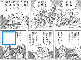 「石ころぼうし」の画像検索結果