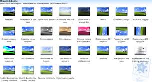 Some windows users find windows movie maker 6.0 can't run on their machine while updated to windows vista. Kak Dobavit Bolshe Videoeffektov V Windows Movie Maker 2 6 Windowsru Com