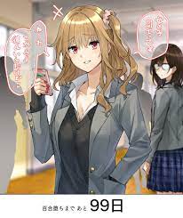 イラスト おしゃれまとめの人気アイデア pinterest 03 third 漫画 女の子 ギャル系