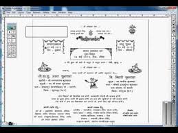 Hindi wedding card stock vectors images vector art. Get Wedding Card Matter In Hindi Pdf File Png