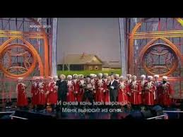 скачать кубанский казачий хор когда мы были на войне Aleksandr Marshal I Kazachij Hor Kogda Byval Ya Na Vojne Youtube