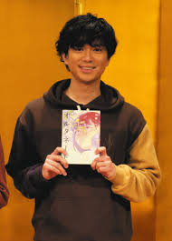 Manage your video collection and share your thoughts. News åŠ è—¤ã‚·ã‚²ã‚¢ã‚­ãŒå‰å·è‹±æ²»æ–‡å­¦æ–°äººè³žå—è³ž ã‚ªãƒ«ã‚¿ãƒãƒ¼ãƒˆ ã‚¸ãƒ£ãƒ‹ãƒ¼ã‚ºå²ä¸Šåˆã®å¿«æŒ™ ä¸­æ—¥ã‚¹ãƒãƒ¼ãƒ„ æ±äº¬ä¸­æ—¥ã‚¹ãƒãƒ¼ãƒ„
