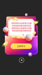 弹窗 弹窗设计模版 花溪huaxi采集到ui 840图 花瓣in 2020 App Design Live Streaming App App