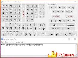 Furthermore, avro keyboard supports a range of methods via which you can type in bengali. Avro Keyboard Portable Edition 5 6 0 Download Bangla Typing Filehen