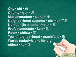 3 Ways To Address Envelopes To Japan Wikihow