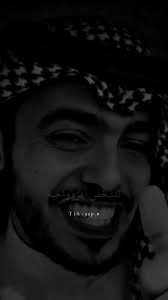 مع بداية السنه لشخص اعزه واحبه