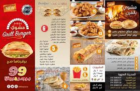 99 برجر بيتزا المنشورات جدة قائمة أسعار آراء في المطعم فيسبوك