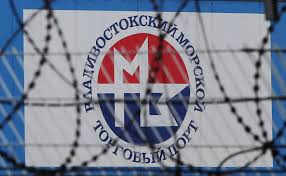 4,480 likes · 127 talking about this. Fns Otkazala V Registracii Direktora Porta Vladivostoka Na Fone Protestov Biznes Rbk