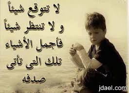 اناقة اللسان هي ترجمة الفكر فشاهد روائع الكلام بالصور منتدى جدايل Arabic Quotes Thoughts And Feelings Words