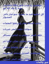 Pin By Sanaa Hamouche On Sowar W Kalimat صور وكلمات Fashion Ballet Skirt Skirts