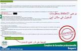 OFPPT PDF