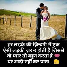 Love Girlfriend Love Happy Birthday Wishes In Hindi Shayari Birthday Quotes Happy Birthday Quotes New Birthday Quotes In 2020 Boyfriend Birthday Quotes Birthday Wishes For Girlfriend Birthday Quotes