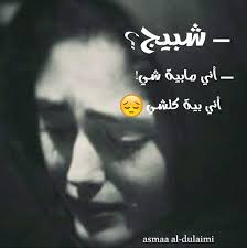 We did not find results for: ØµÙˆØ± Ø­Ø²ÙŠÙ†Ù‡ Ù„Ù„ÙˆØ§ØªØ³ ØµÙˆØ±Ø© Ø­Ø²ÙŠÙ†Ù‡ Ù…Ø¤Ø«Ø±Ù‡ Ù„Ù„ÙˆØ§ØªØ³ Ø§Ø¨ Ø­Ø¨ÙŠØ¨ÙŠ