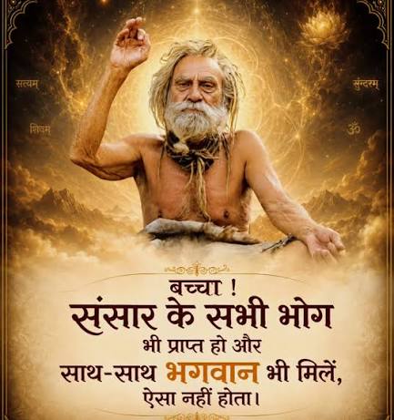 पढ़ाई करने से पहले इस मंत्र का जाप करलो ब्रह्मऋषि योगीसम्राट श्री श्री देवराहा बाबा सरकार जी के सबसे प्रिय शिष्य ब्रह्मऋषि देवदास जी महराज ...