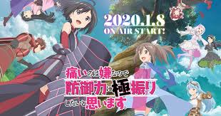 シリーズ累計25万部 web版7 000万pv突破の人気作 痛いのは嫌なので防御力に極振りしたいと思います がtvアニメ化決定 ステータスポイントをすべて防御力に 最強初心者メイプルのノンストレスな大冒険 ここに開幕 アニメ アニメ化 イラスト