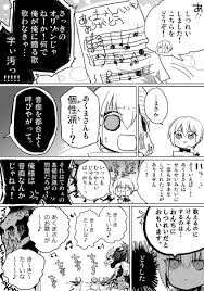 森下真 im イム sinsimo さんの漫画 56作目 ツイコミ 仮 漫画 森下 マンガ