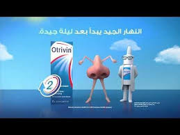 الأنف المسدود يبقيك مستيقظا خلال الليل Convenience Store Products Movie Posters