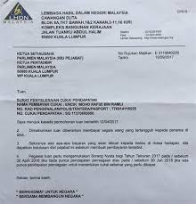pətalɪŋ dʒaja), commonly called pj by the locals, is a city in petaling district, in the state of selangor, malaysia. Lembaga Hasil Dalam Negeri Cawangan Kuala Selangor