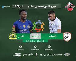 نتيجة مباراة بايرن ميونخ وباير ليفركوزن اليوم في الدوري الألماني البايرن يفوز. Ù†ØªÙŠØ¬Ø© Ù…Ø¨Ø§Ø±Ø§Ø© Ø§Ù„Ù†ØµØ± ÙˆØ§Ù„Ø´Ø¨Ø§Ø¨ Ø§Ù„ÙŠÙˆÙ… Ø§Ù„Ø¬Ù…Ø¹Ø© 14 ÙØ¨Ø±Ø§ÙŠØ± 2020 ÙˆÙ…Ù„Ø®Øµ Ø§Ù‡Ø¯Ø§Ù Ù„Ù‚Ø§Ø¡ Ø§Ù„Ø¯ÙˆØ±ÙŠ Ø§Ù„Ø³Ø¹ÙˆØ¯ÙŠ 14 2 2020