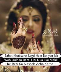 Follow Me Alizeh Khan Jannat29 For More Like This Positive Vibes Quotes Cute Quotes Beautiful Quotes