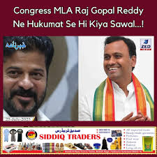 Congress MLA Raj Gopal Reddy Ne Hukumat Se Hi Kiya Sawal...!